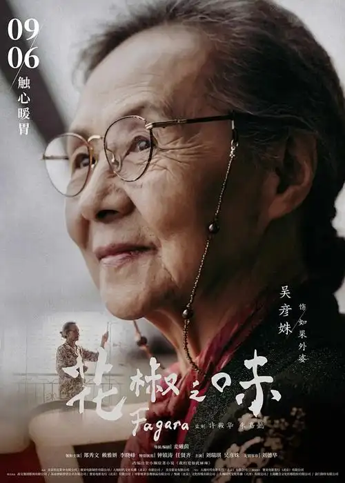 机械纪元重启 免费视频动漫